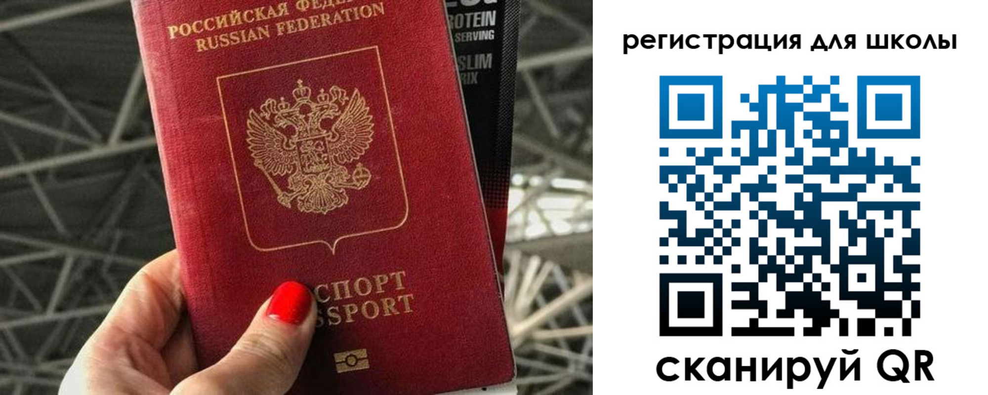 регистрация для дет. сада в Вольске